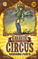 Karakuri Circus